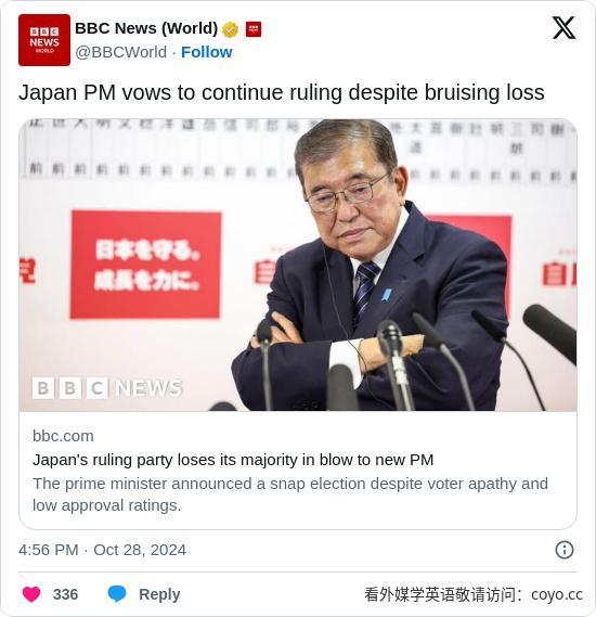 BBCWorld-2024年10月29日-9